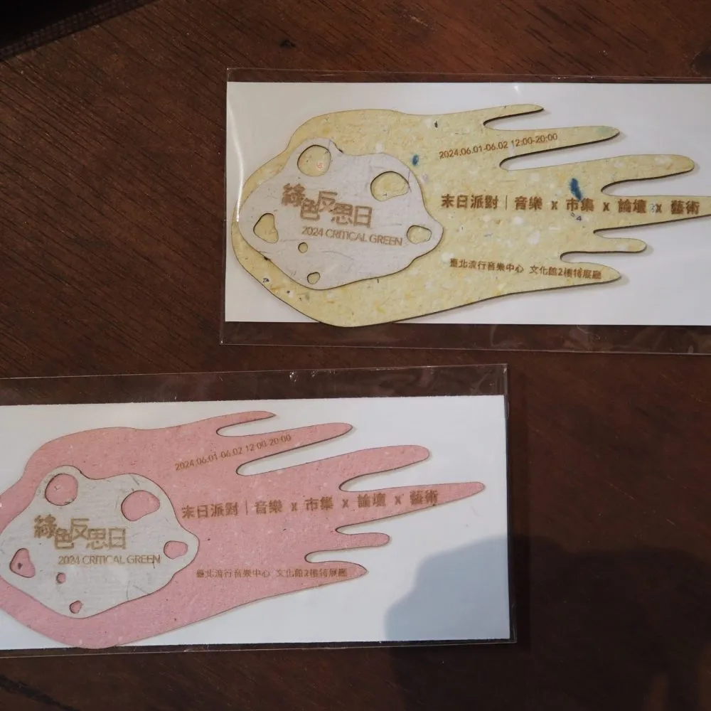 Laser-engraved hand sheet paper products made at Hutzu Studio